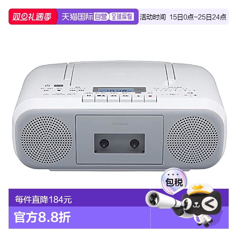 【日本直邮】TOSHIBA CD收音机 TY-CDS8(H) 灰色 音乐欣赏东芝