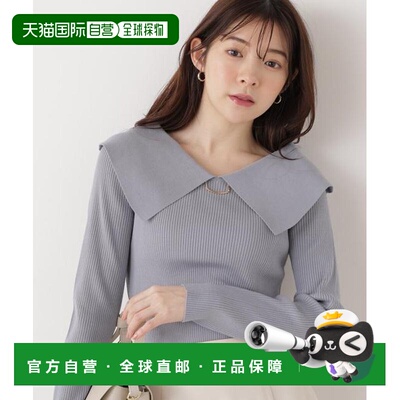 日本直邮PROPORTION BODY DRESSING 带条饰大翻领针织上衣