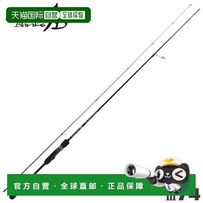 日本直邮Yamaga Blanks Ajing Rod Blue Current III 74