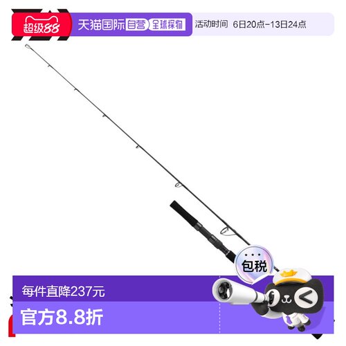日本直邮Daiwa 25 Outrage XV J 60S-5 型铁板竿