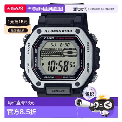 日本直邮卡西欧CASIO腕表MWD-110H系列