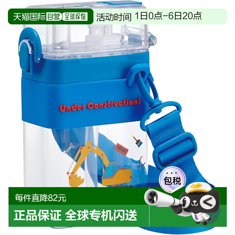 【日本直邮】Skater Square 双向水瓶 600ml 吸管直饮水瓶 含瓶盖图片