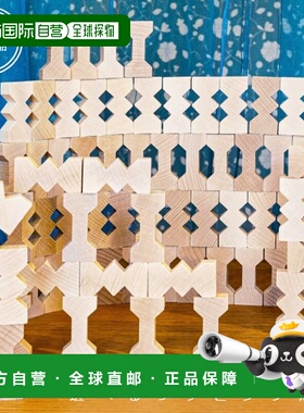 日本直邮Atelier Nikitiki 出品的 Dusyma Zigzag 积木益智玩具