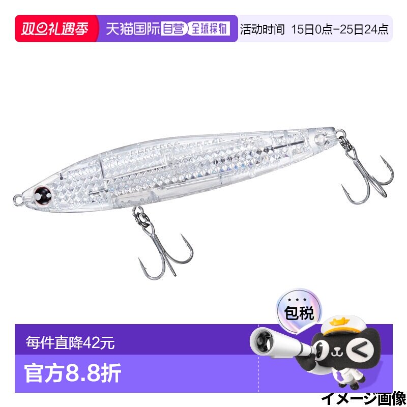 日本直邮Daiwa Lure Morethan Switch Hitter Laser Impact 105F-