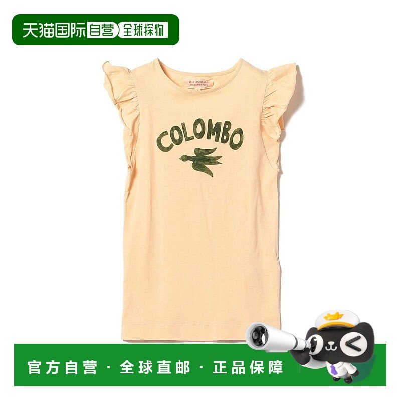 1h可退 日本直邮The Animals Observatory TAO 儿童版Colombo连衣