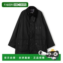 1h可退 日本直邮TOMORROWLAND Barbour SOLWAY 宽松版型油蜡夹克