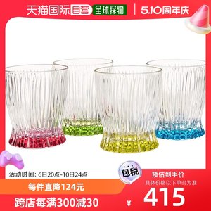 【日本直邮】Riedel醴铎玻璃杯多色条纹纹理4个装简约便携295ml