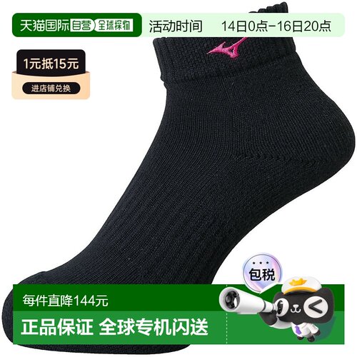 日本直邮短袜
