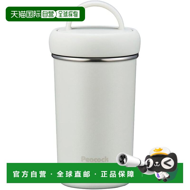 【日本直邮】孔雀膳魔师工业级随行杯300ml白色水壶保温杯水壶The