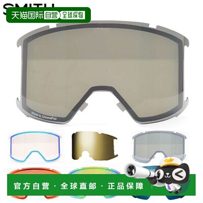 日本直邮SMITH SQUAD XL CP LENS ChromaPop 滑雪镜备用镜片