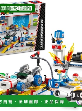 【日本直邮】乐高玩具 级马力欧 奇诺比奥车库 72035