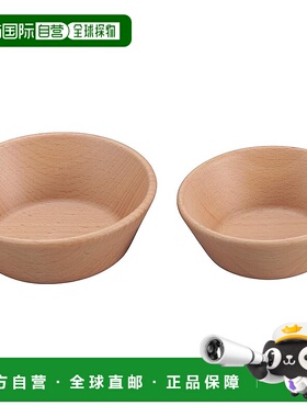 【日本直邮】Captain Stag鹿牌碗盘 木制食器320ml用杯2个UP-2663