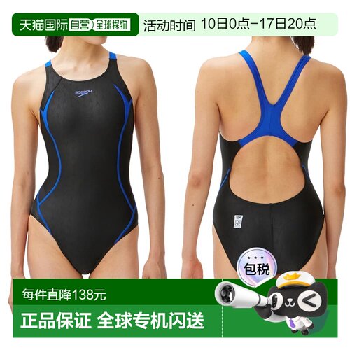 日本直邮SPEEDO 女式竞技泳衣 Fina 批准 Flex Sigma Chi Aim Cut
