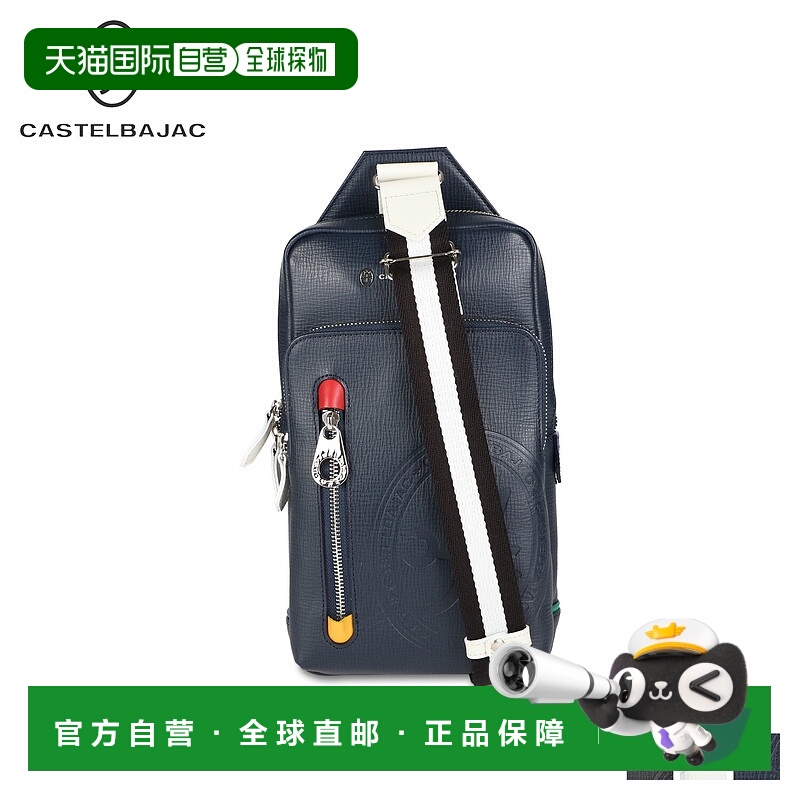 日本直邮CASTELBAJAC 包 身体包 单肩包DENSE 男女款 DENSE 72911