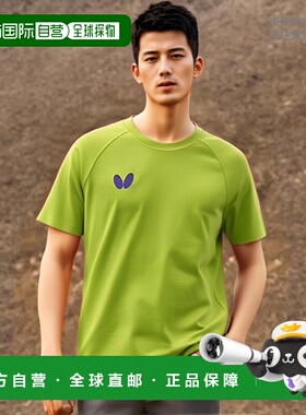 日本直邮Butterfly 乒乓球获胜徽标 T 恤 2 46420-107 男女通用