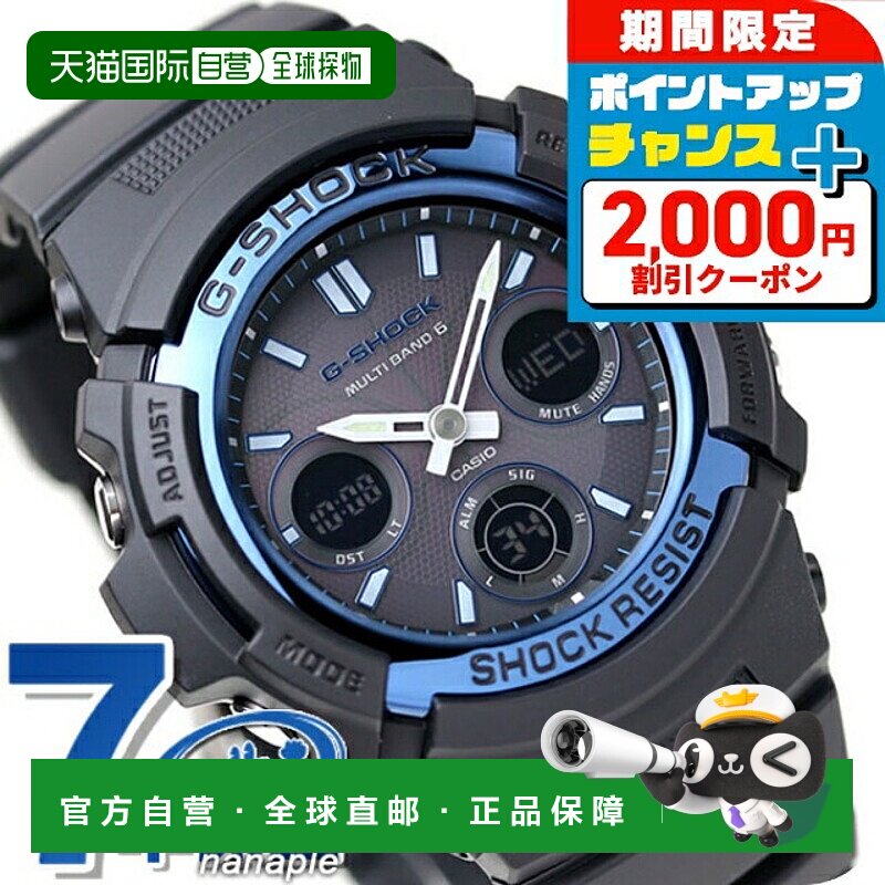 日本直邮casio品牌通用款日韩腕表G-SHOCK AWG-M100A-1AER