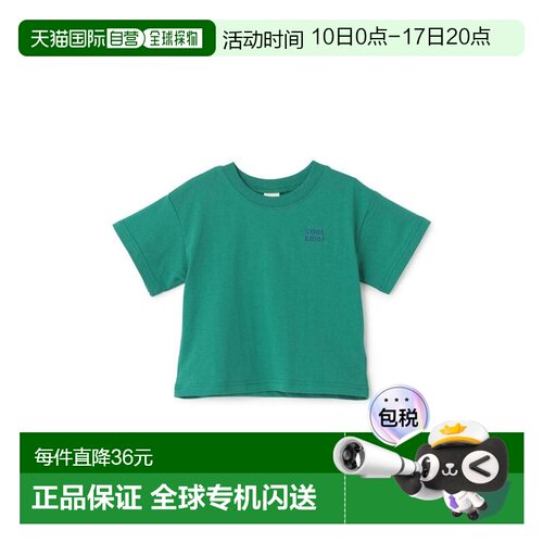 日本直邮日潮 petit main 后背印花短袖T恤 9762261