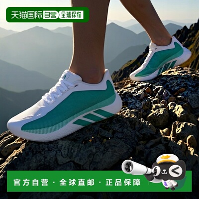 日本直邮Adidas/阿迪达斯Hyperboost Edge舒适贴合跑步鞋男款 KI1