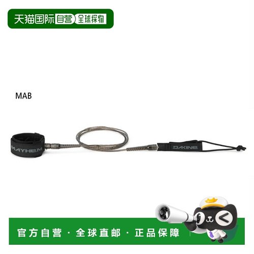 日本直邮Dakine 男士 Mayhem Comp Plus 6 英尺 x 3/16 英寸牵引