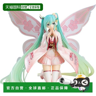 Racing 初音未来 Miku 晴着Ver. 成品 日本直邮
