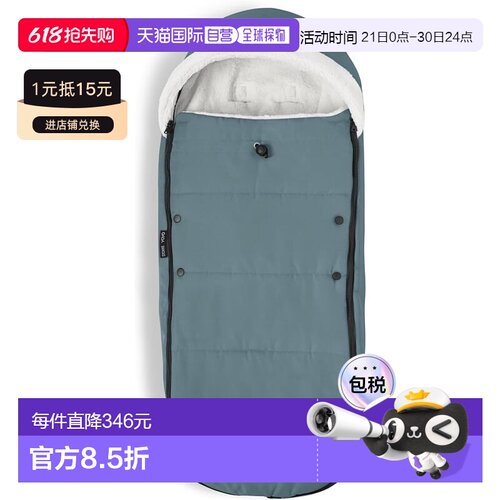 【日本直邮】Stokke YOYO 脚套 Aqua W18.5cm x H5cm x D89cm 646