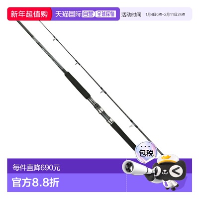日本直邮Shimano 22 Ocean Plugger Flexdrive S83MH（旋转式两节