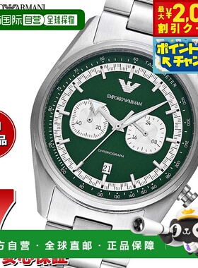 日本直邮Emporio Armani 男士计时不锈钢手表 AR11637