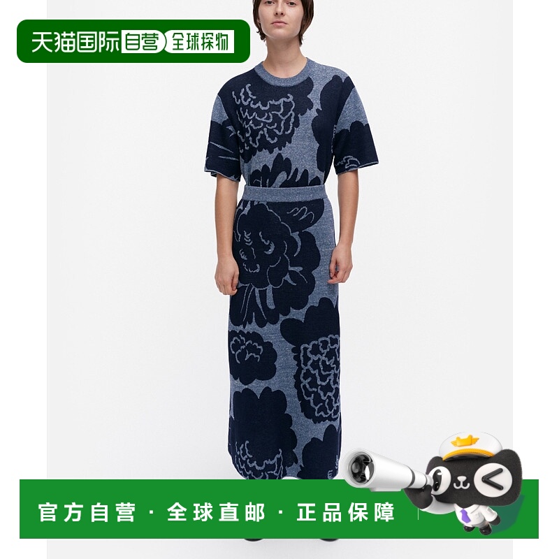 1h可退 日本直邮marimekko 女士Pioni印花针织长裙 直筒休闲高腰