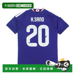 日本直邮adidas 2026日本国家队主场复刻足球服 #20佐野航大姓名