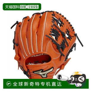 全球精英RG村 日本直邮日本直邮 Mizuno 少年软式 棒球内野手手套
