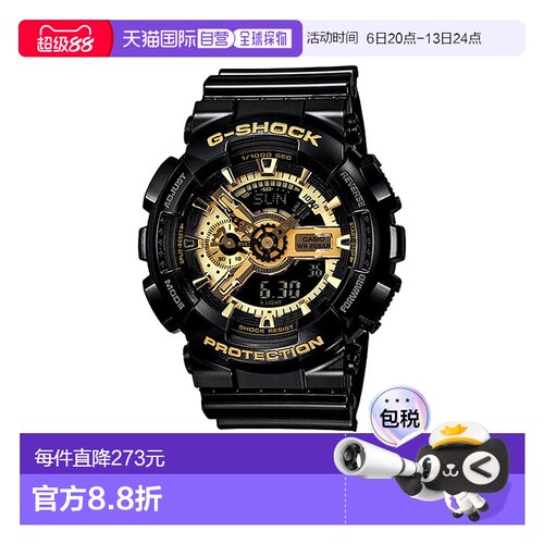 日本直邮卡西欧G-SHOCK GA-110GB-1AJF手表运动自动石英表腕表