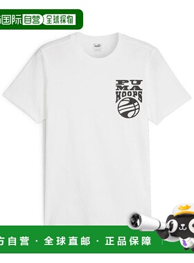 日本直邮日本直邮 PUMA M THE HOOPER TEE 2彪马