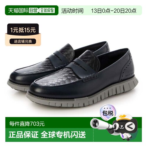 日本直邮COLE HAAN 零重力重制款男士便士乐福鞋 [CO1659BM011622