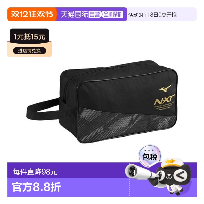 日本直邮MIZUNO-n