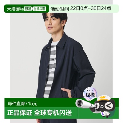 1h可退 日本直邮BEAUTY&YOUTH UNITED ARROWS 男装 360°弹力 防