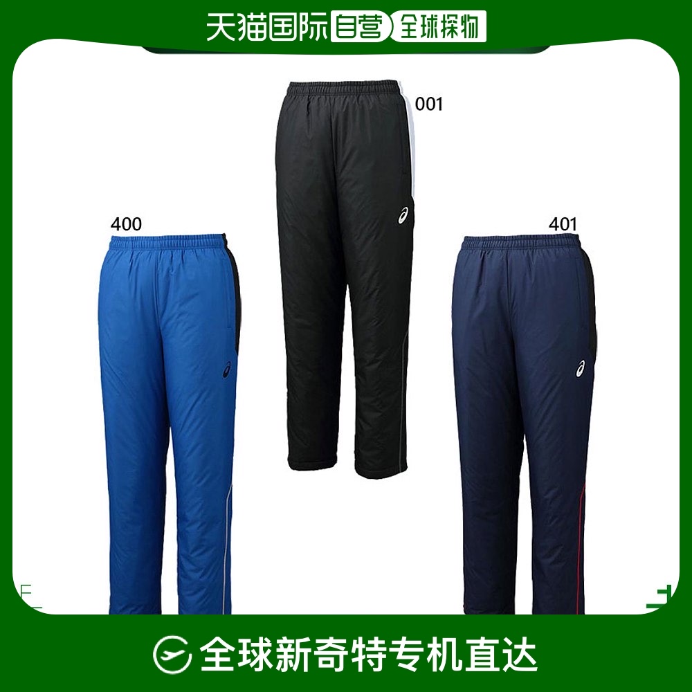 401ô󣩡401(ԩ``) S ձֱASICS ʿ䱣ů㽡ѵװ ASICS 2031E056515.85Ԫ(88VIP 95)