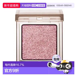 日本直邮RMK 日本直邮 2025年夏季新品单色眼影(芯) 4.4发售 17 S