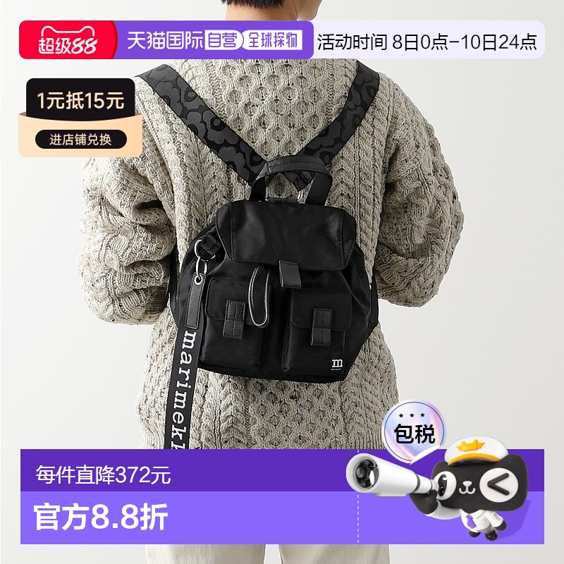 日本直邮Marimekko Unikko女士时尚背包 EVERYTHING 091199