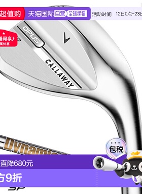 日本直邮Callaway OPUS SP 挖起杆镀铬男士右手动态金钢杆身2025