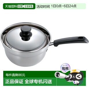 239 带沥水网沥面条18cm 面条煮锅 日本直邮 珍珠金属