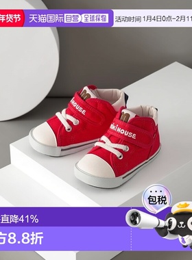 日潮MIKI HOUSE 日本制抗菌款学步鞋二段宝宝一段童鞋板鞋