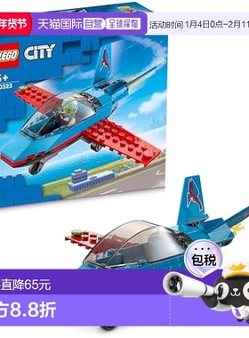 【日本直邮】Lego乐高 积木套装 城市 特技飞机 60323玩具模型