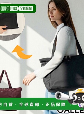 日本直邮TUMI Voyageur 男女通用手提包大号可折叠拉链式中号便携