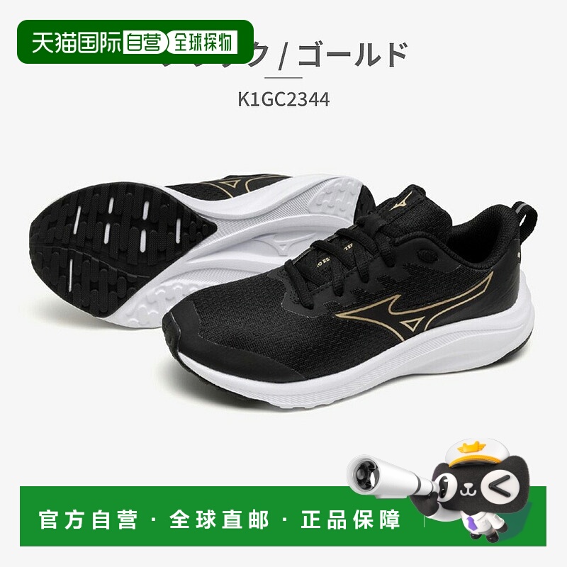 日本直邮MIZUNO 儿童运动鞋 Mizuno Esperanzer Jr K1GC2344轻便