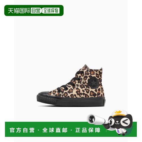 1h可退 日本直邮CONVERSE 匡威All Star儿童豹纹高帮侧拉链帆布鞋