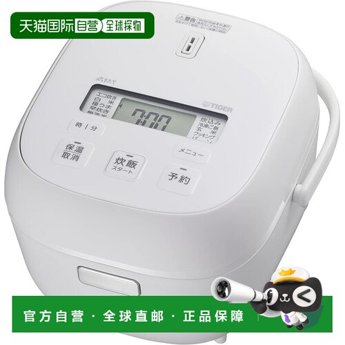 【日本直邮】虎牌 100V 3合微电脑电饭煲 哑光白 JBS-A055