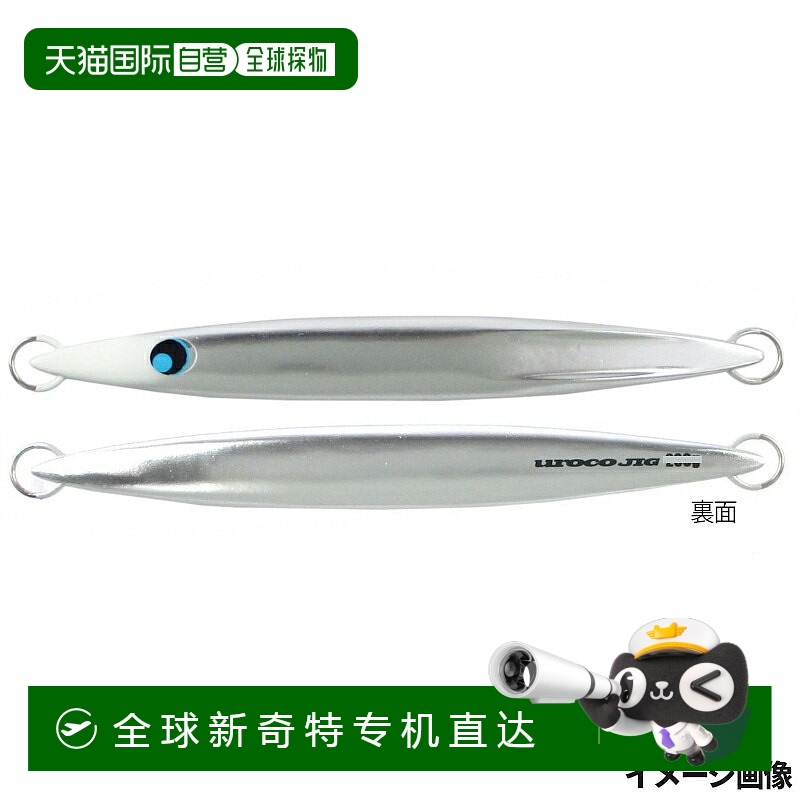 日本直邮Uroco Jig Uroko Jig Original 160g#012铝银发光头