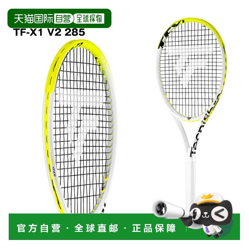 日本直邮 空拍Technifibre 网球拍 TF-X1 V2 285/TF X-One V2 285