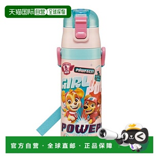 日本直邮Paw Patrol 一键式不锈钢带锁奶瓶 470ml 女士幼犬图案 S
