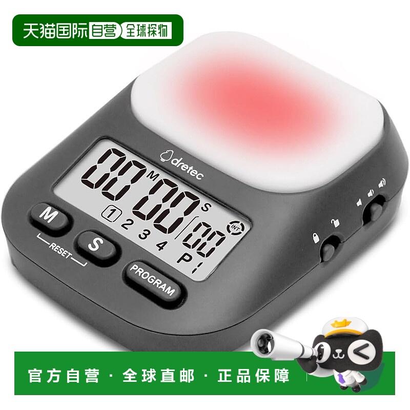 【日本直邮】dretec学习计时器 深灰 光控倒计时 静音礼物专用